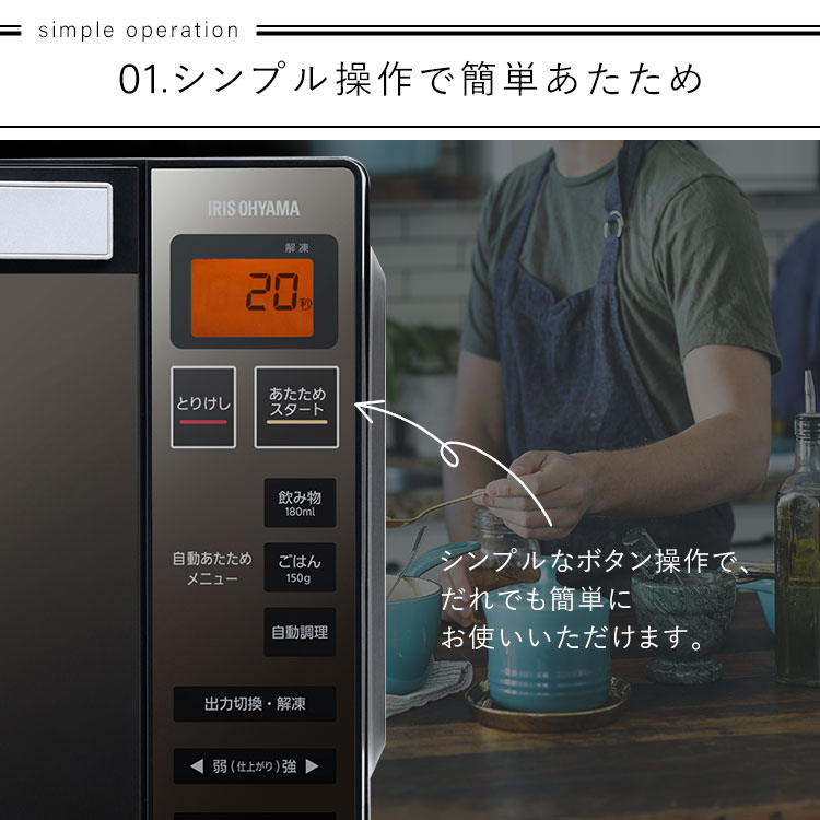 電子レンジ 18L フラットテーブル ブラック IMB-FM1805 アイリスオーヤマ