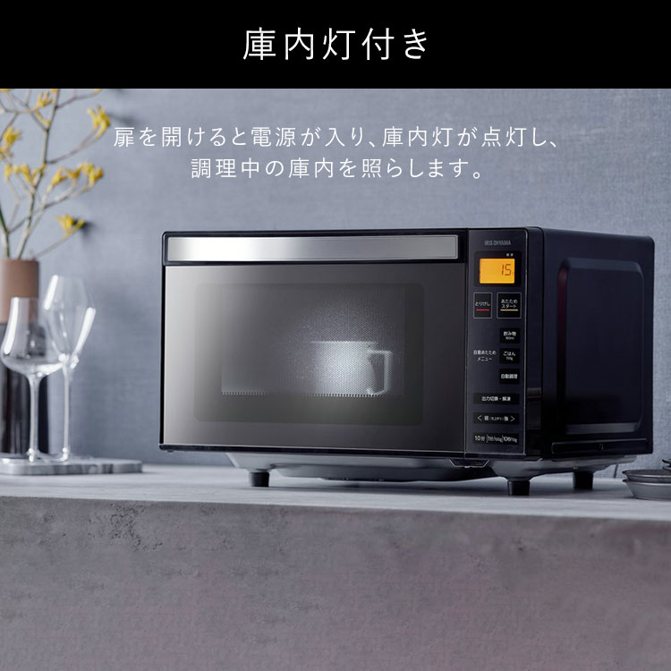 電子レンジ 18L フラットテーブル ブラック IMB-FM1805 アイリスオーヤマ