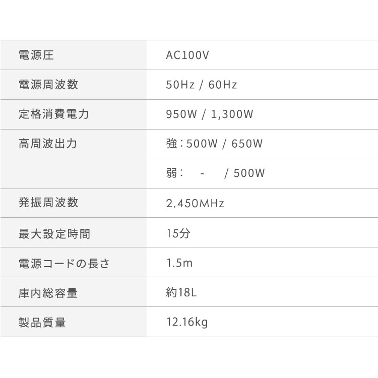 電子レンジ 18L フラットテーブル ブラック IMB-FM1805 アイリスオーヤマ