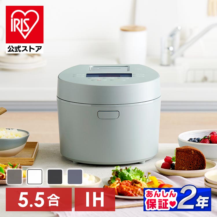 炊飯器 5.5合 IH 50銘柄炊き KRC-IL50-DA 極厚銅釜 ディープブルー