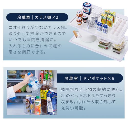 アイリスオーヤマ 冷蔵庫 453L 自動霜取り 自動製氷 IRSN-45A-B ブラック