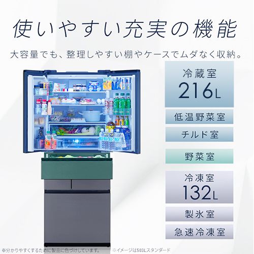 アイリスオーヤマ 冷蔵庫 453L 自動霜取り 自動製氷 IRSN-45A-B ブラック