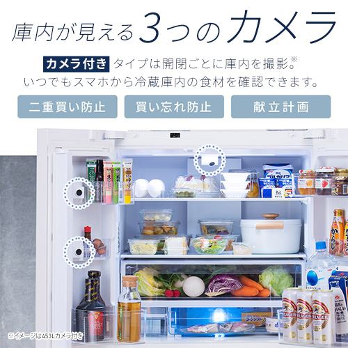 アイリスオーヤマ 冷蔵庫 453L 自動霜取り 自動製氷 IRSN-45A-B ブラック