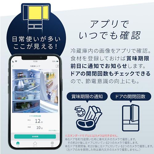 アイリスオーヤマ 冷蔵庫 453L 自動霜取り 自動製氷 IRSN-45A-B ブラック