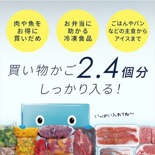 アイリスオーヤマ 冷蔵庫 453L 自動霜取り 自動製氷 IRSN-45A-B ブラック