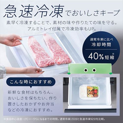 アイリスオーヤマ 冷蔵庫 453L 自動霜取り 自動製氷 IRSN-45A-B ブラック