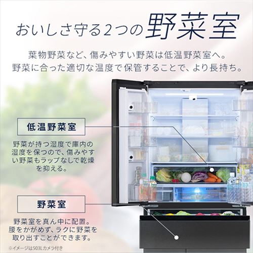 アイリスオーヤマ 冷蔵庫 453L 自動霜取り 自動製氷 IRSN-45A-B ブラック