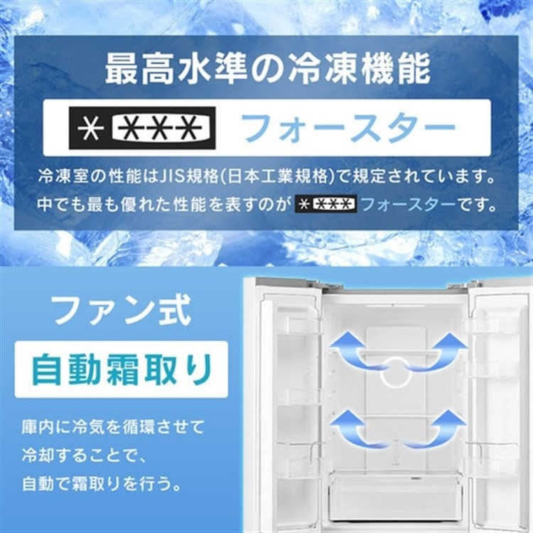 ブラックフライデー！／冷蔵庫 320L 自動霜取り IRSN-32B-B(ブラック): アイリスオーヤマ公式通販サイト アイリスプラザJAL  Mall店｜JAL Mall｜マイルがたまる・つかえる ショッピングモール