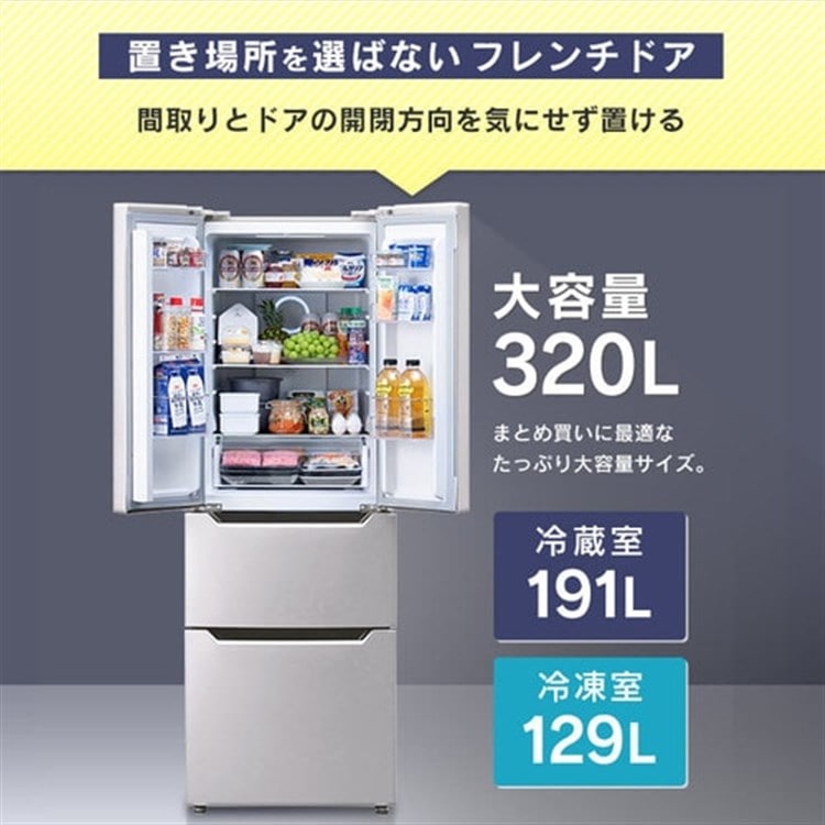 冷凍庫 PF-A32FD-B 32L 2021年製 IRIS OHYAMA 冷凍庫 2021年製 PF-A32FD-