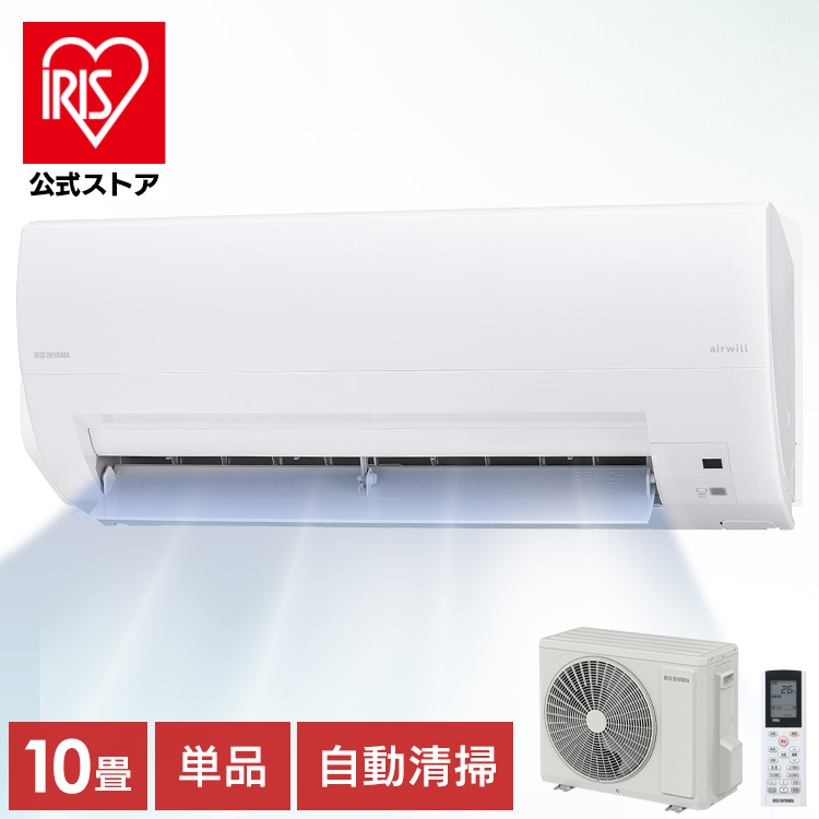 ＼13倍マイル！6月14日まで／［公式］［選べる施工込み］エアコン 10畳 2.8kw IAF-2807M アイリスオーヤマ［安心延長保証対象］