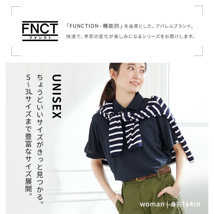 吸水速乾UVポロシャツ FC23200-CGM チャコールグレー Mサイズ Mサイズ/チャコールグレー