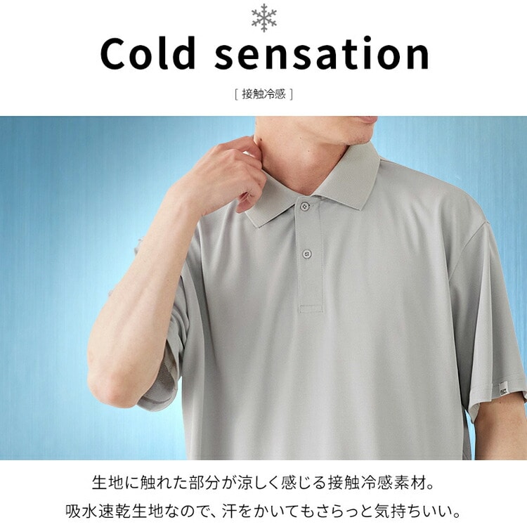 吸水速乾UVポロシャツ FC23200-CGM チャコールグレー Mサイズ Mサイズ/チャコールグレー