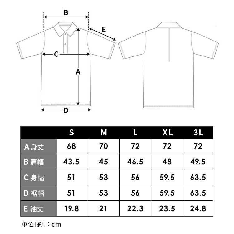 吸水速乾UVポロシャツ FC23200-CGM チャコールグレー Mサイズ Mサイズ/チャコールグレー