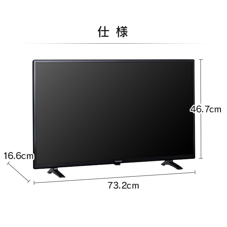 テレビ 32V型 2K スマート液晶テレビ 32WEA20 ブラック アイリスオーヤマ
