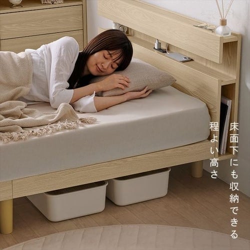 ベッド すのこ 木製 コンセント付き ナチュラル ダブル 2層ポケット