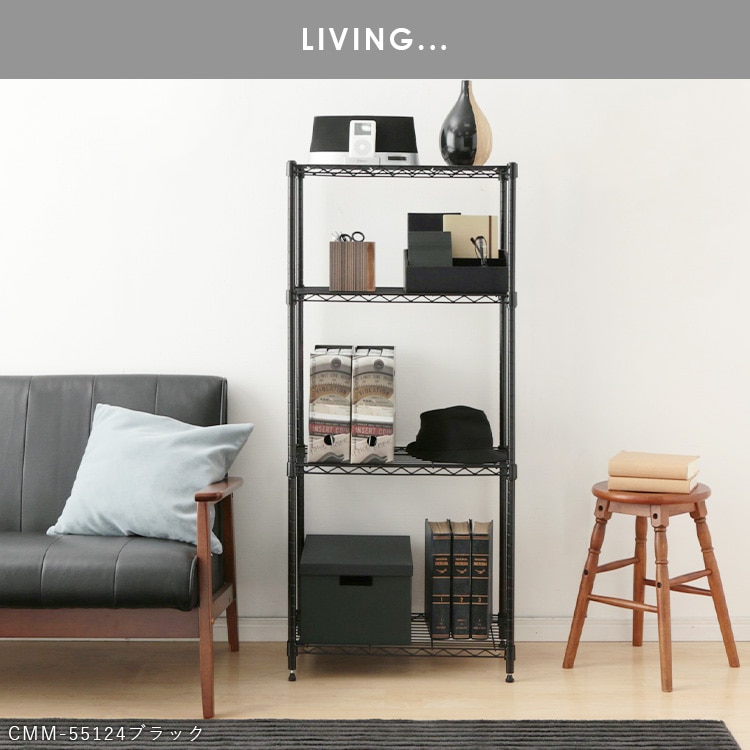 カラーメタルラック 幅55cm CMM-55124 ライトグレー ライトグレー