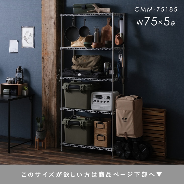 カラーメタルラック 幅55cm CMM-55124 ライトグレー ライトグレー