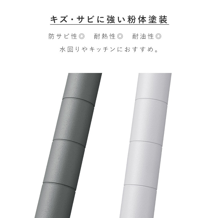 カラーメタルラック 幅55cm CMM-55124 ライトグレー ライトグレー