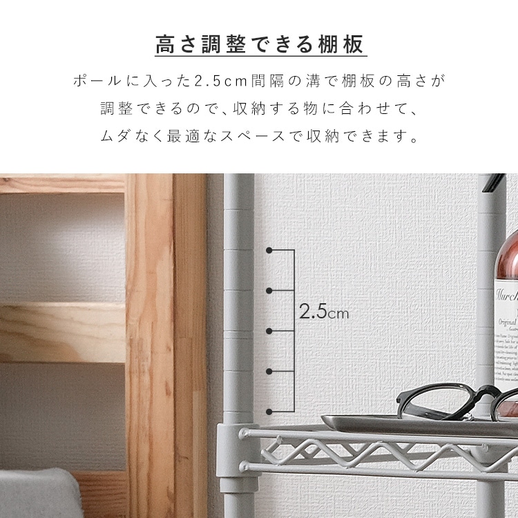 カラーメタルラック 幅55cm CMM-55124 ダークグレー ダークグレー