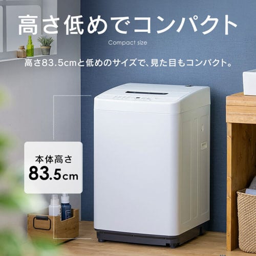 洗濯機 5.0kg 1人暮らし IAW-T504-B