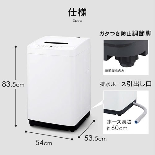 洗濯機 5.0kg 1人暮らし IAW-T504-B