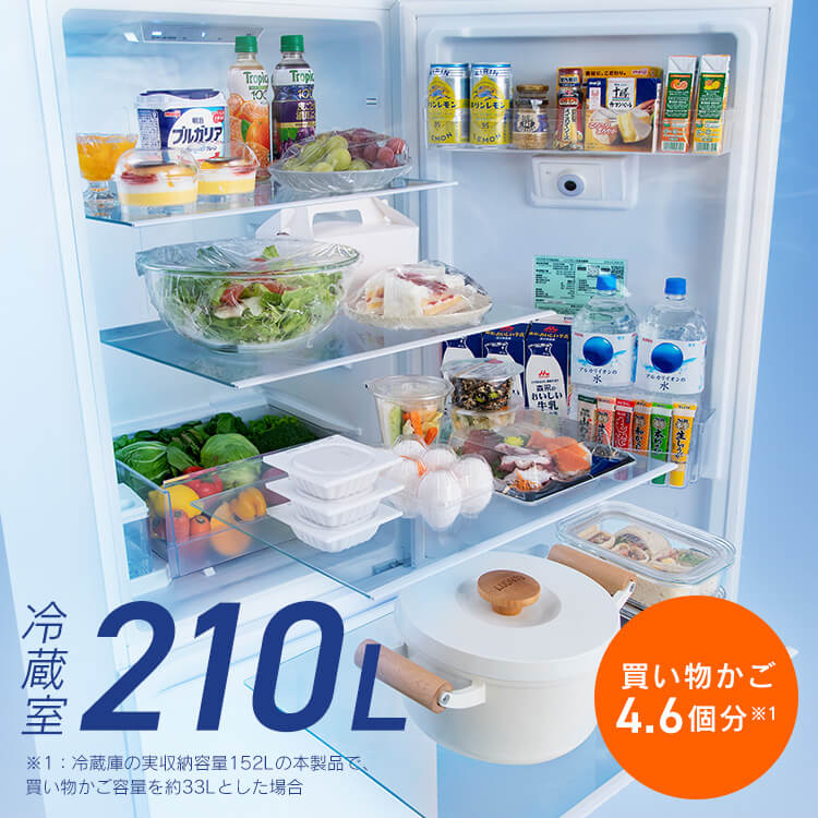 アイリスオーヤマ 冷蔵庫 301L カメラ付き IRSN-IC30B-B ブラック