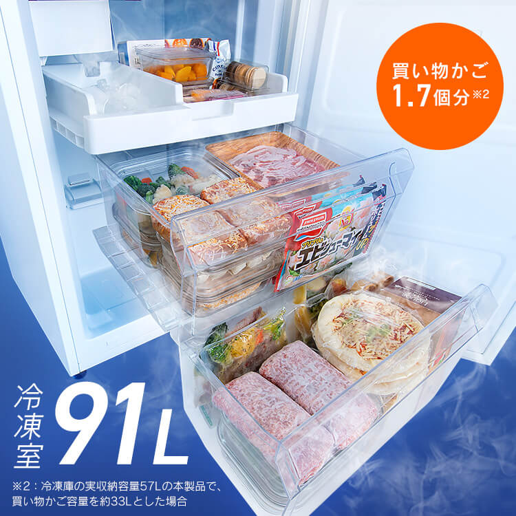 アイリスオーヤマ 冷蔵庫 301L カメラ付き IRSN-IC30B-B ブラック