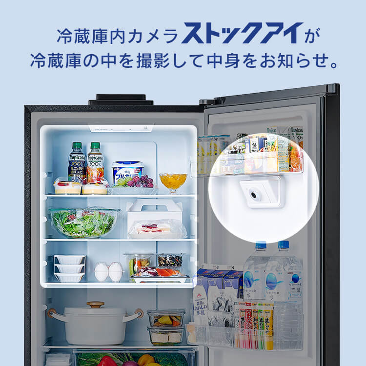 アイリスオーヤマ 冷蔵庫 301L カメラ付き IRSN-IC30B-B ブラック