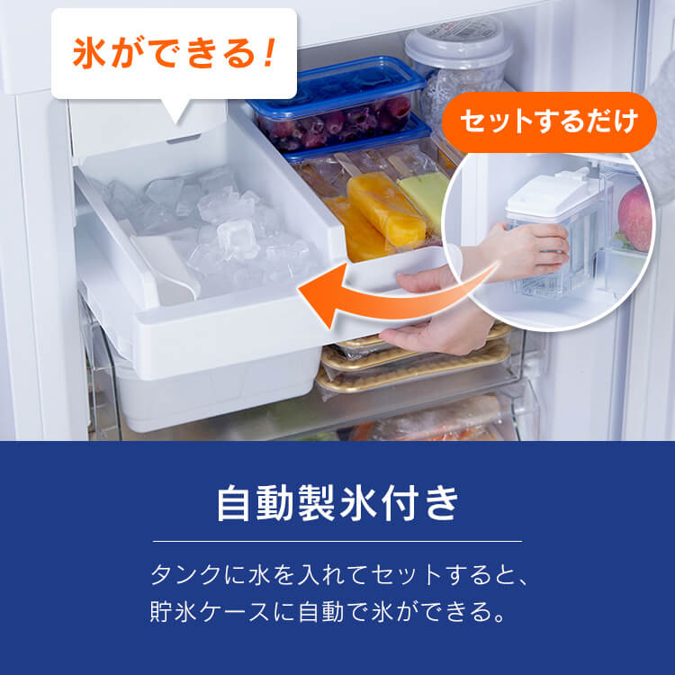 アイリスオーヤマ 冷蔵庫 301L カメラ付き IRSN-IC30B-B ブラック