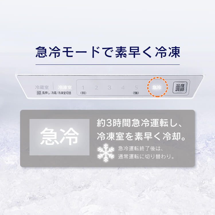 アイリスオーヤマ 冷蔵庫 301L カメラ付き IRSN-IC30B-B ブラック
