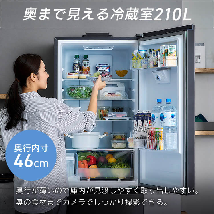 アイリスオーヤマ 冷蔵庫 301L カメラ付き IRSN-IC30B-B ブラック
