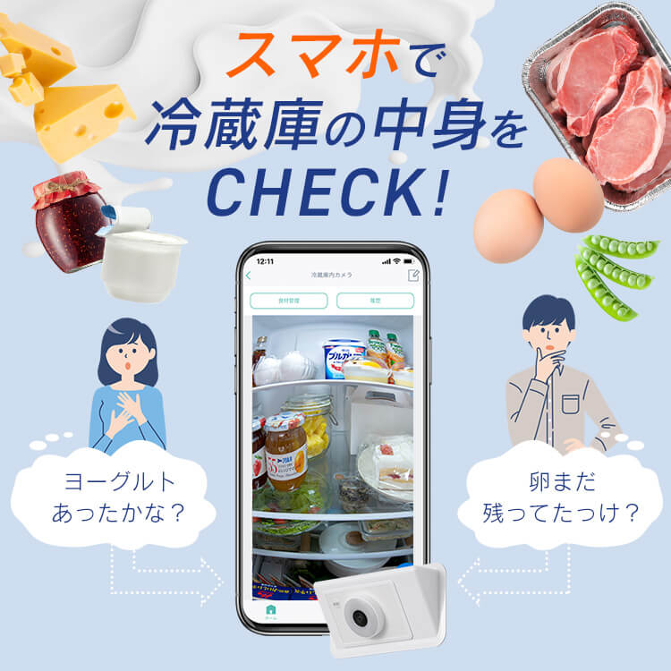 アイリスオーヤマ 冷蔵庫 301L カメラ付き IRSN-IC30B-W ホワイト