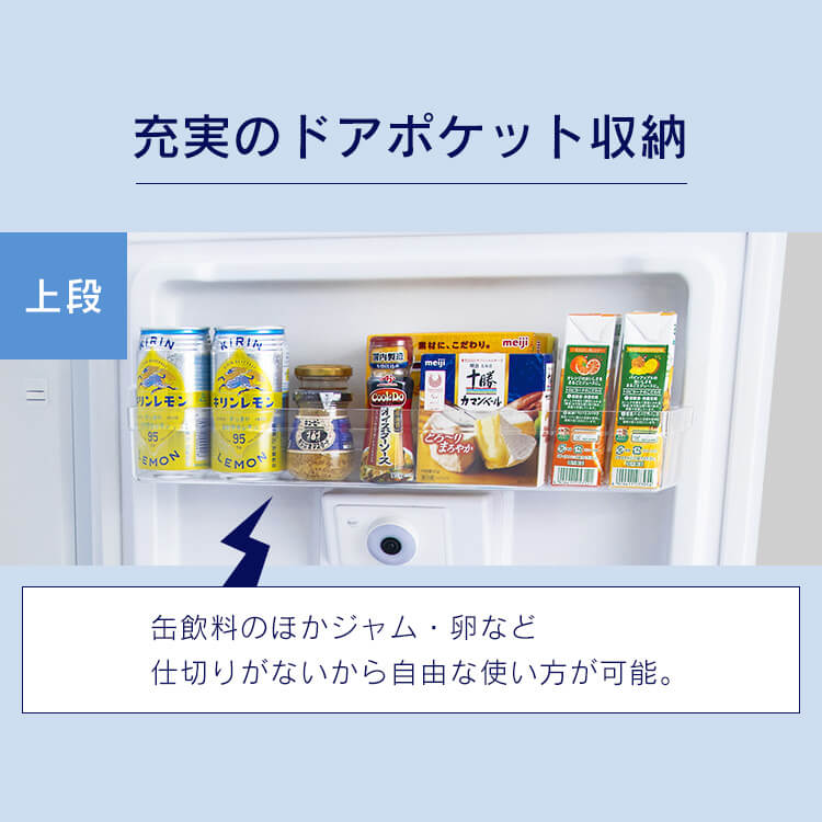 アイリスオーヤマ 冷蔵庫 301L カメラ付き IRSN-IC30B-W ホワイト