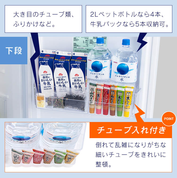 アイリスオーヤマ 冷蔵庫 301L カメラ付き IRSN-IC30B-W ホワイト