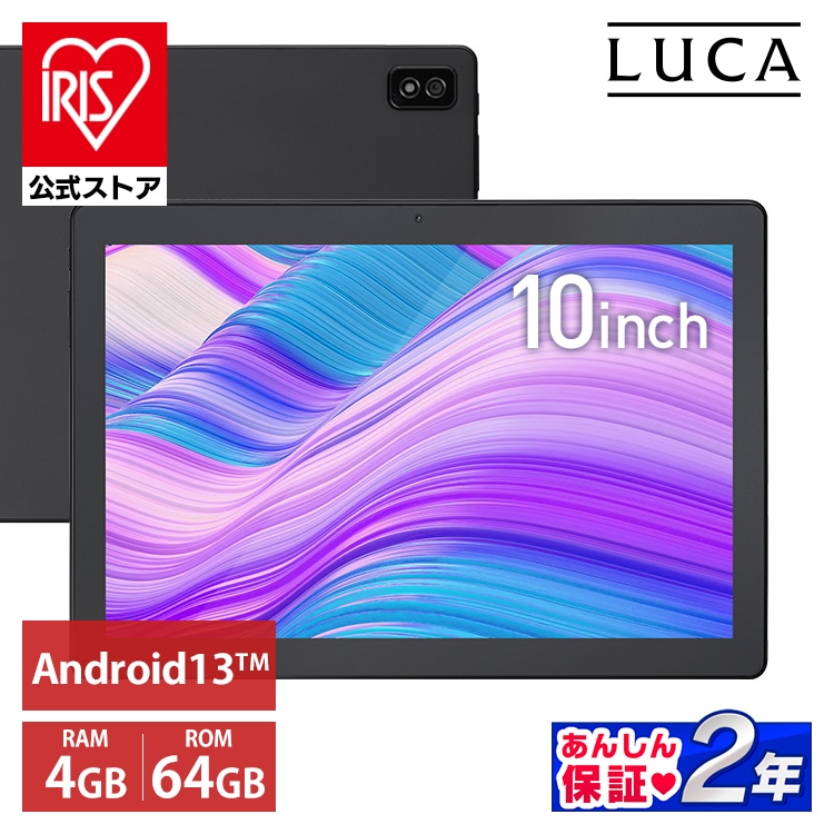 アイリスオーヤマ LUCA Tablet TM102M4N-BOSAnd