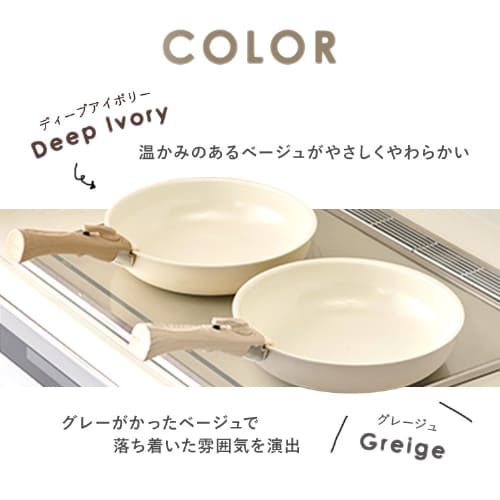フライパン 5点セット セラミックカラーパン CC-5S ディープアイボリー ディープアイボリー