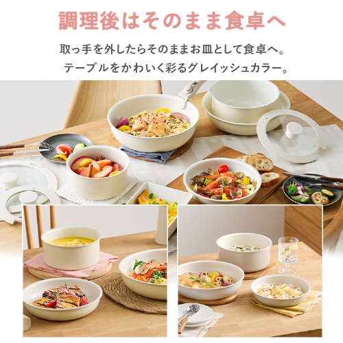 フライパン 5点セット セラミックカラーパン CC-5S ディープアイボリー ディープアイボリー