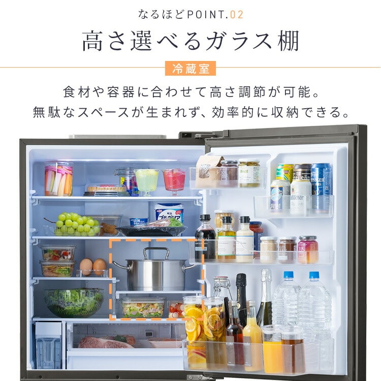冷蔵庫 428L 5段冷凍室152L 奥行きスリム 自動霜取り 幅65cm IRSN-SX43A-W シルキーホワイト シルキーホワイト
