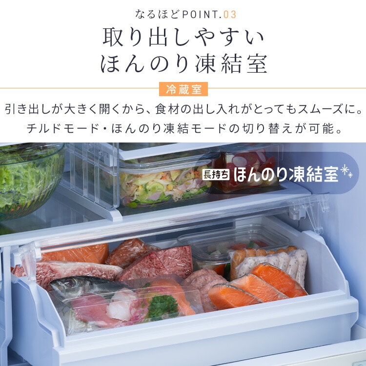 冷蔵庫 428L 5段冷凍室152L 奥行きスリム 自動霜取り 幅65cm IRSN-SX43A-W シルキーホワイト シルキーホワイト