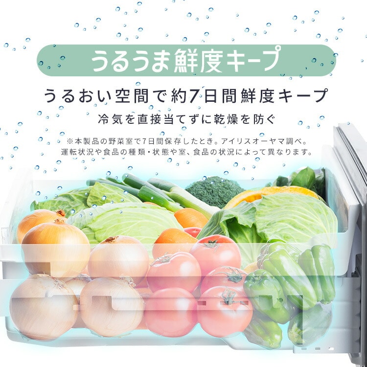 冷蔵庫 428L 5段冷凍室152L 奥行きスリム 自動霜取り 幅65cm IRSN-SX43A-W シルキーホワイト シルキーホワイト