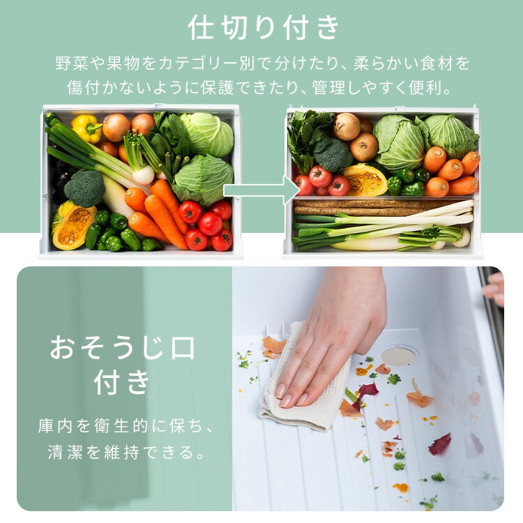 冷蔵庫 428L 5段冷凍室152L 奥行きスリム 自動霜取り 幅65cm IRSN-SX43A-W シルキーホワイト シルキーホワイト