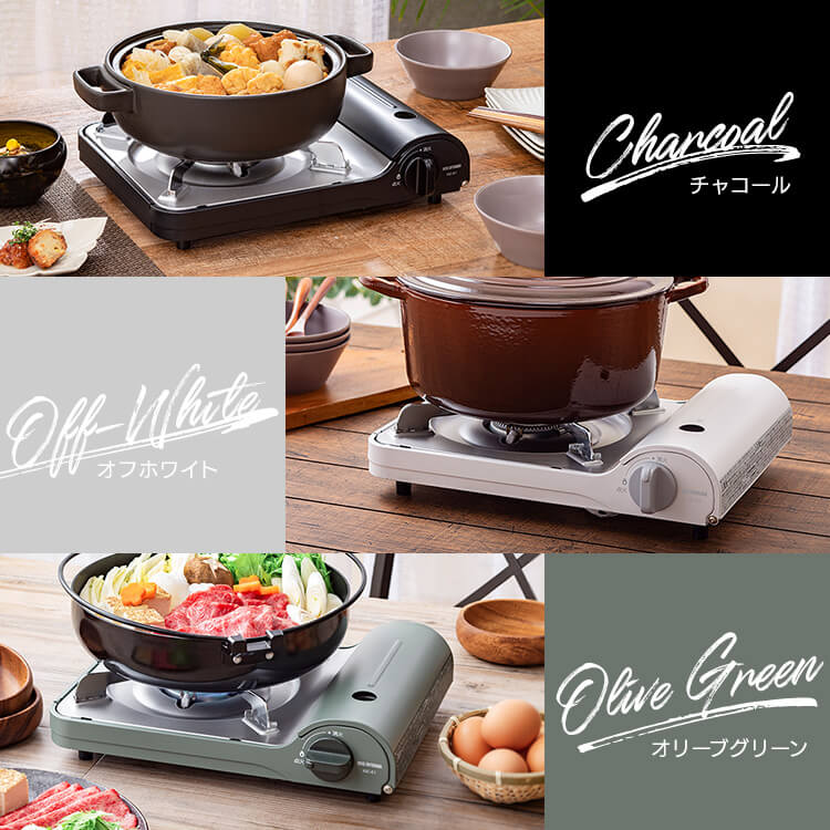 カセットコンロ スリム IGC-E1-H チャコール チャコール/なし