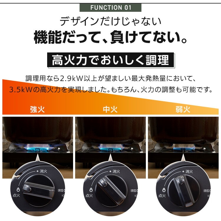 カセットコンロ スリム IGC-E1-H チャコール チャコール/なし