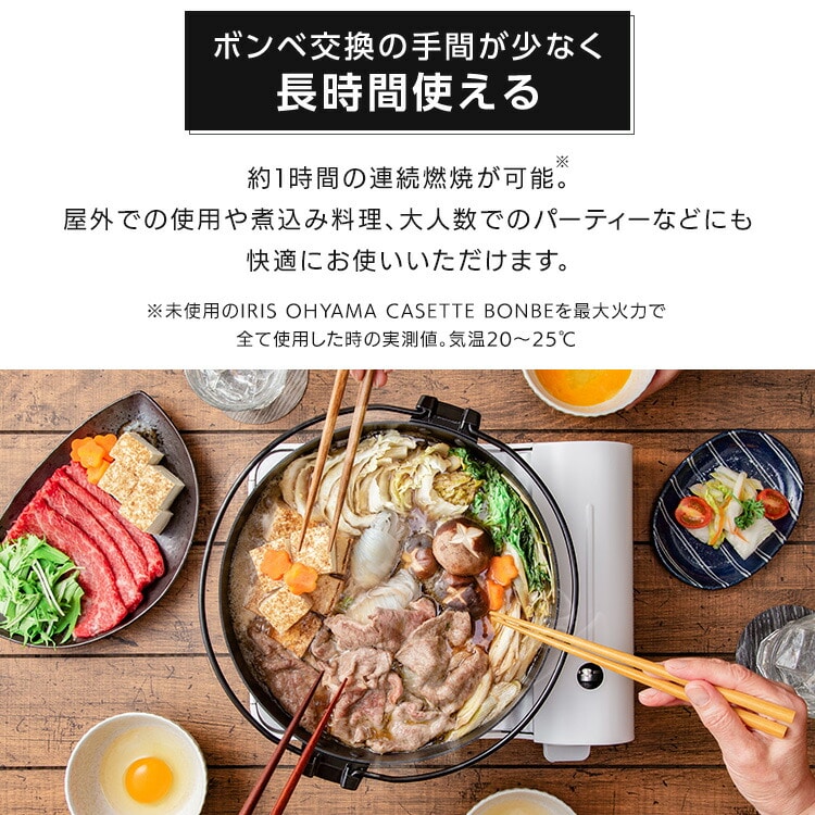 カセットコンロ スリム IGC-E1-H チャコール チャコール/なし