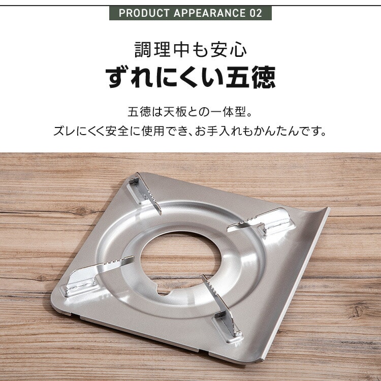 カセットコンロ スリム IGC-E1-H チャコール チャコール/なし