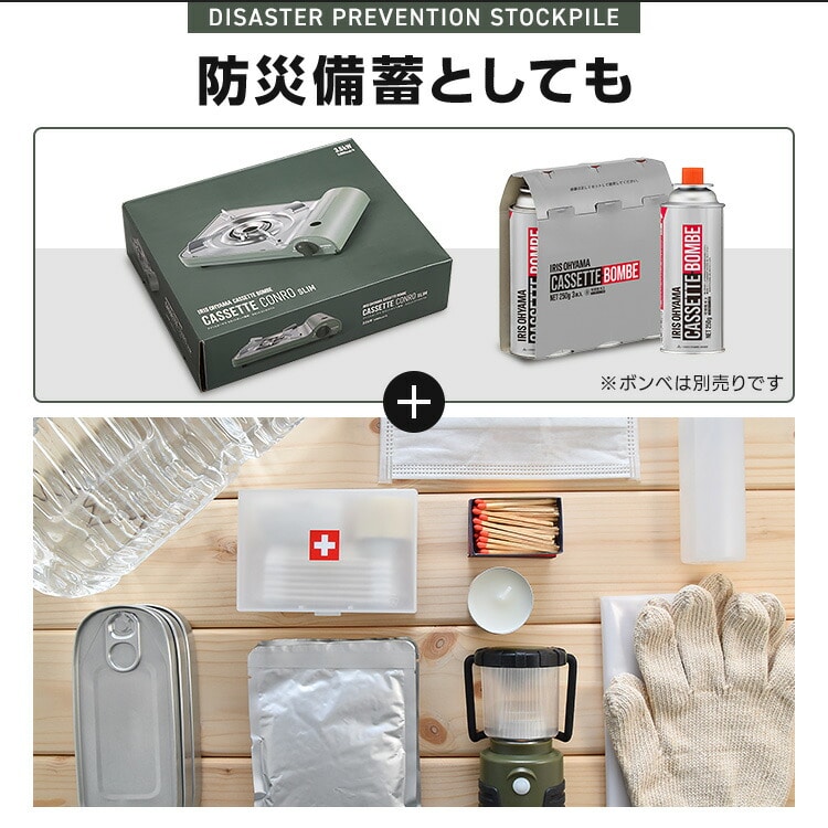 カセットコンロ スリム IGC-E1-H チャコール チャコール/なし