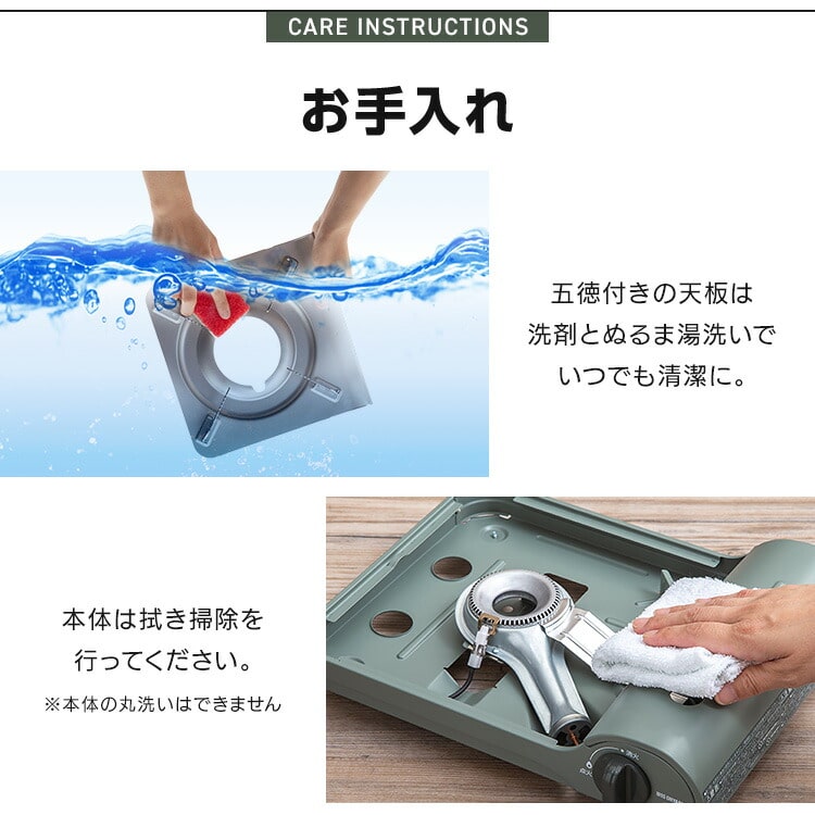 カセットコンロ スリム IGC-E1-H チャコール チャコール/なし