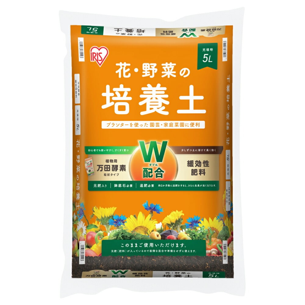 培養土 土 園芸用土 花 野菜 植え替え ガーデニング 植物 肥料 プランター 家庭菜園 まとめ買い アイリスオーヤマ万田酵素×緩効性肥料 配合 花・野菜の培養土14L