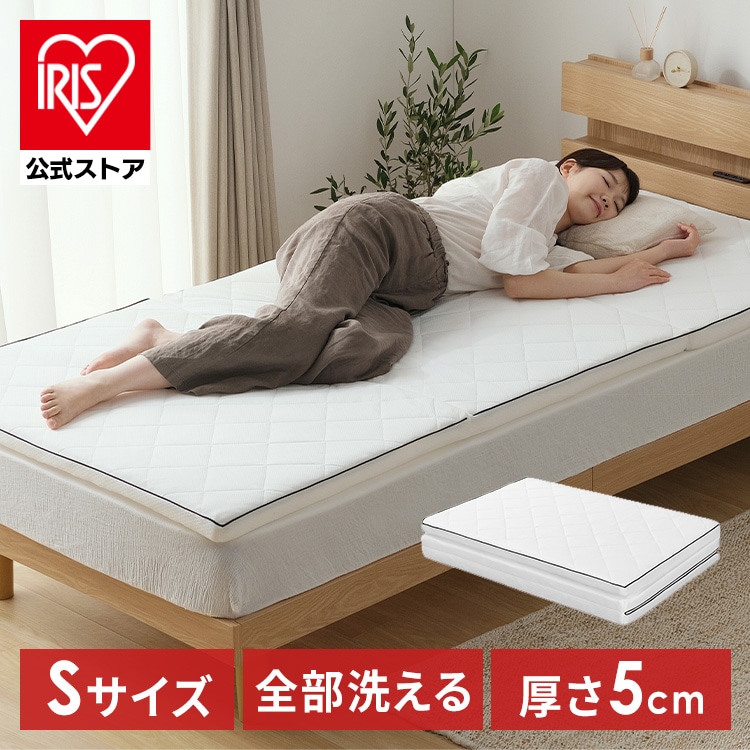 エアリーマットレス シングル MARSR-S ホワイト