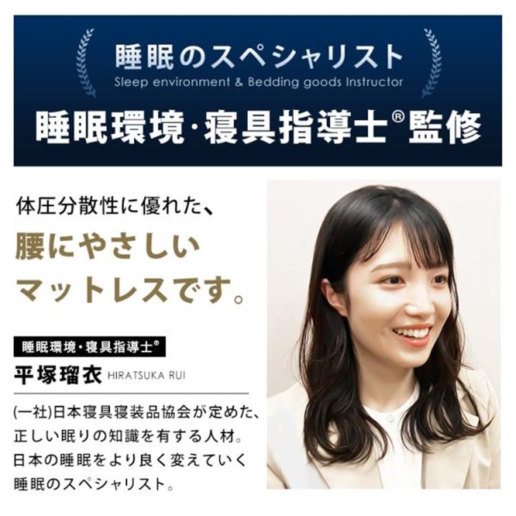 エアリーマットレス シングル MARSR-S ホワイト